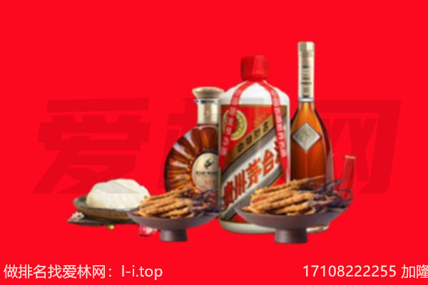 普洱市景东礼品回收.jpg