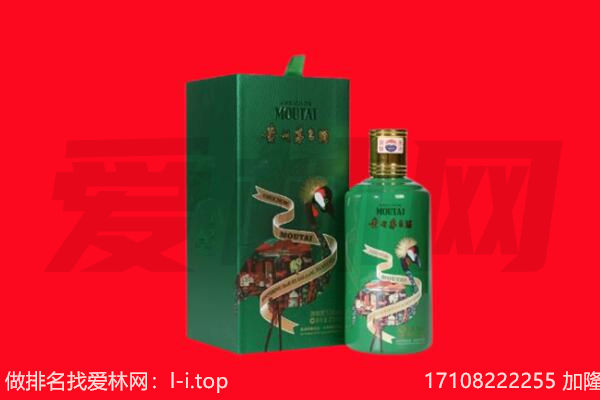 普洱市景东回收出口茅台酒.jpg