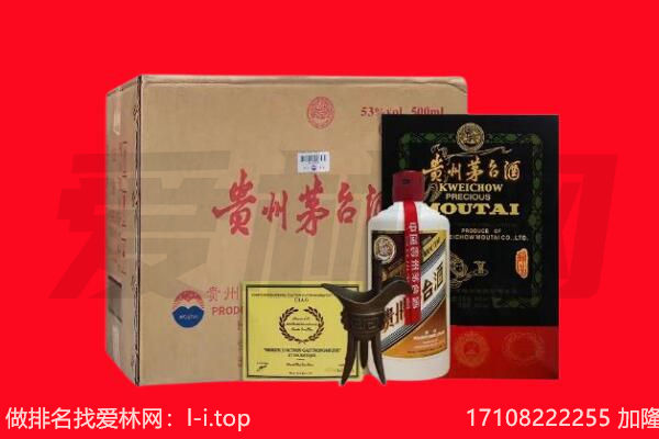 普洱市景东回收陈年茅台酒