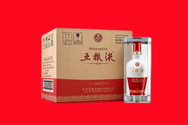 普洱市景东回收五粮液