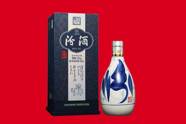 普洱市景东回收汾酒