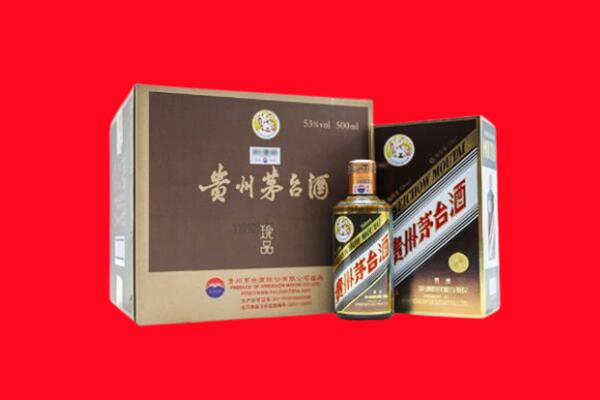 普洱市景东回收50年茅台